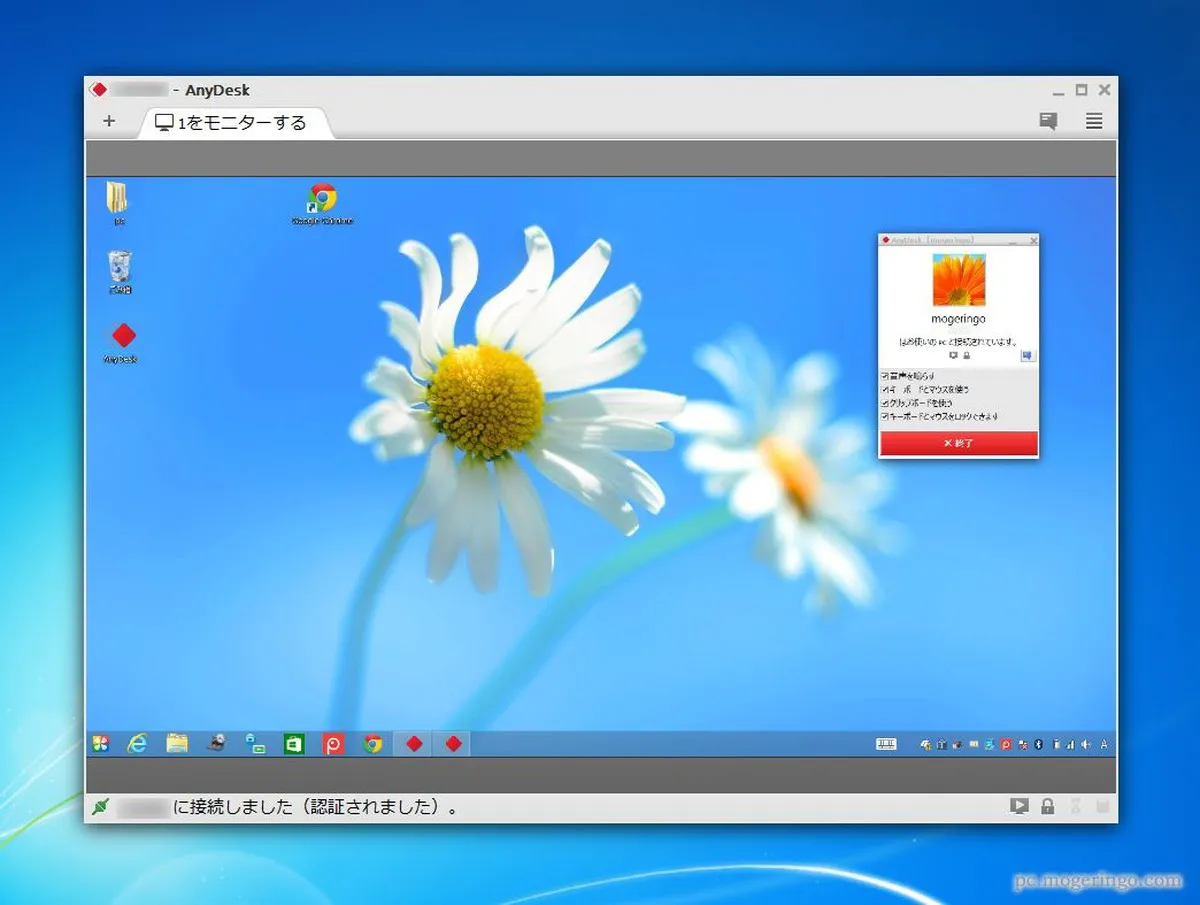 AnyDesk – Thêm lựa chọn mới cho việc điều khiển máy tính từ xa